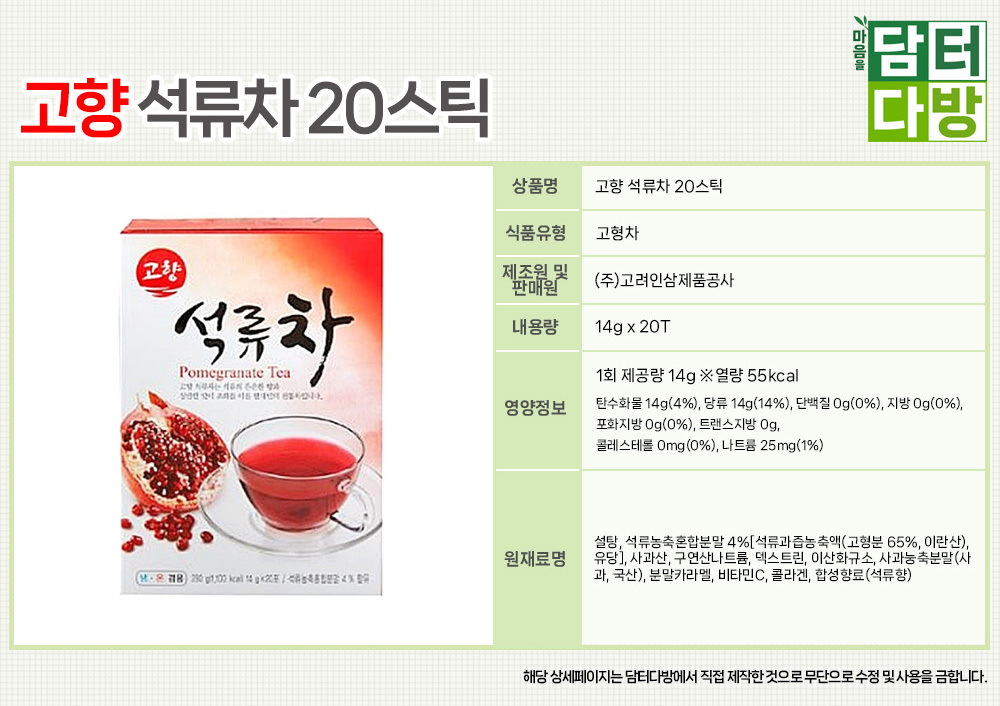 상품 상세 이미지